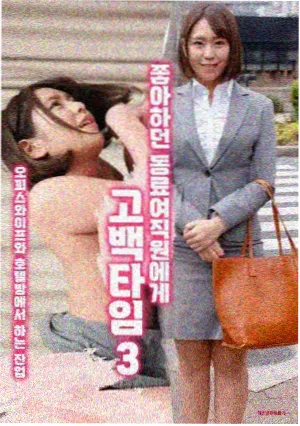 吴修竹角色形象示意