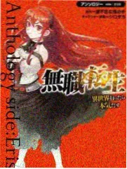 椿伢子角色形象示意